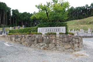 �����̗쉀 �����s �u�� �u���x�m���쉀 ���ʎ� �~�ʎ�